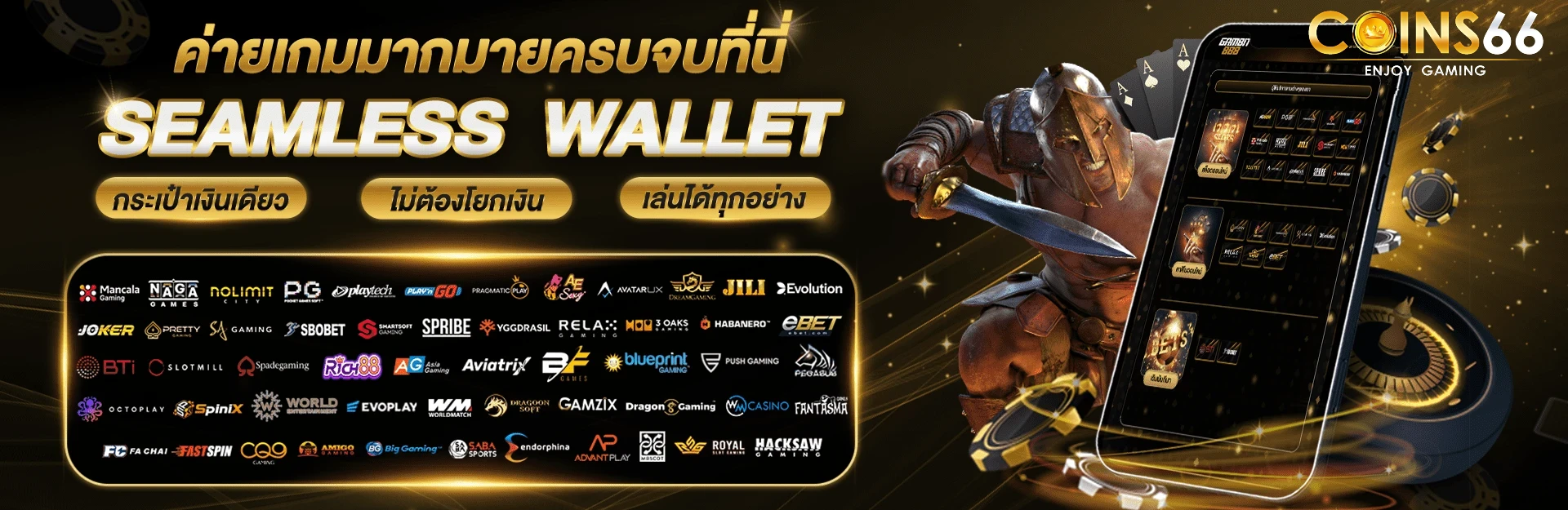 coins66 คาสิโน